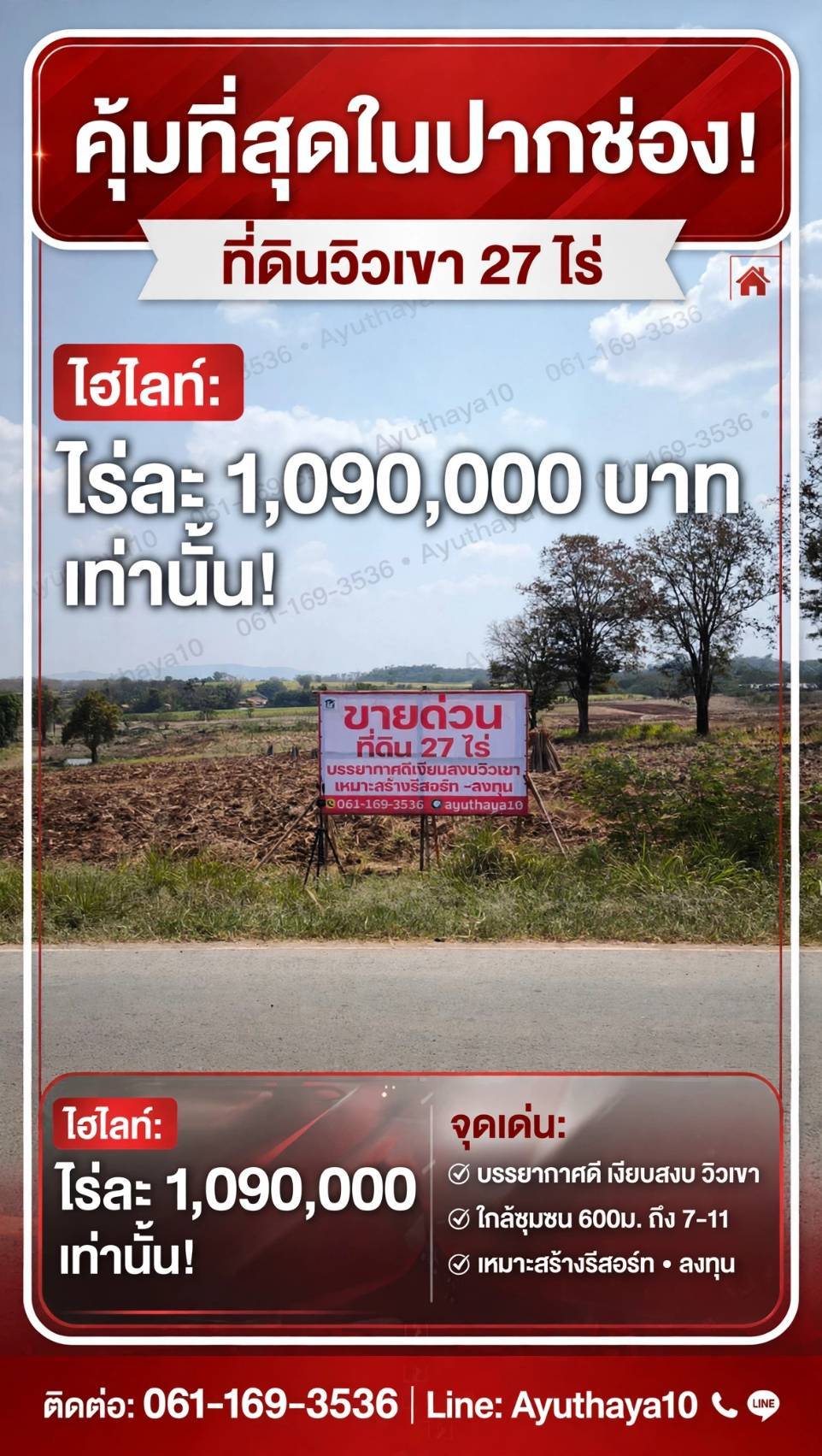 home-1